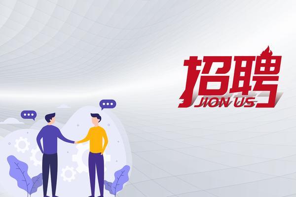家庭创业项目招聘：共创美好未来 图1