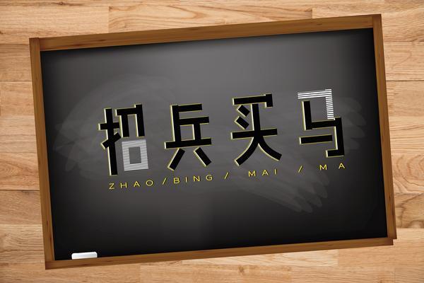 创业心态与求职心态：如何平衡?图1
