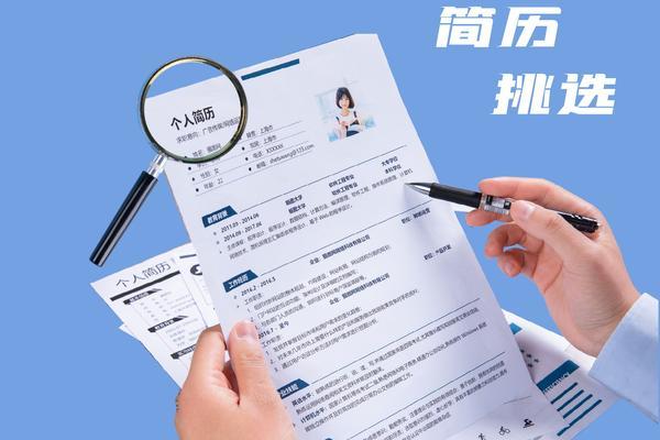隆平创业招聘：开启创新之旅，共创美好未来！ 图2