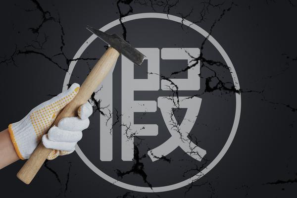 基层治理创新与项目融资、企业贷款协同发展