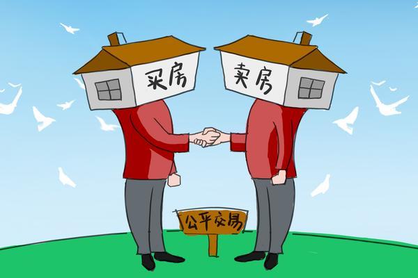 住房公积金贷款更换房产证流程|操作指南|注意事项 图2