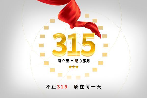 京东白条激活机制|消费金融创新与数字化转型 图2