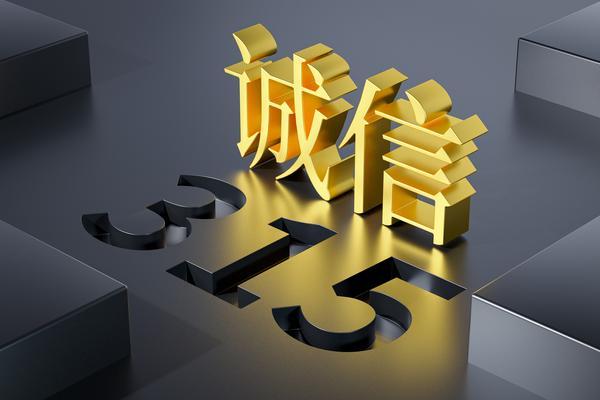 京东白条在其他软件使用|消费信贷产品|应用场景扩展 图2