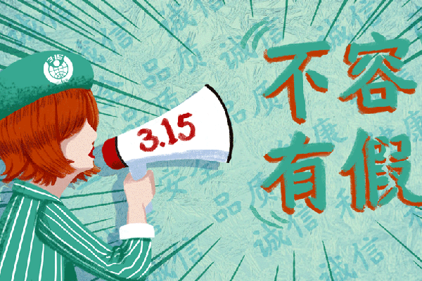 《保利地产：融资渠道分析与策略建议》图1