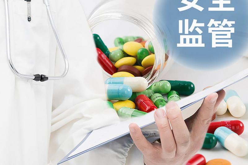 保健食品销售公司管理制度范本最新-规范化运营与风险管控 图1